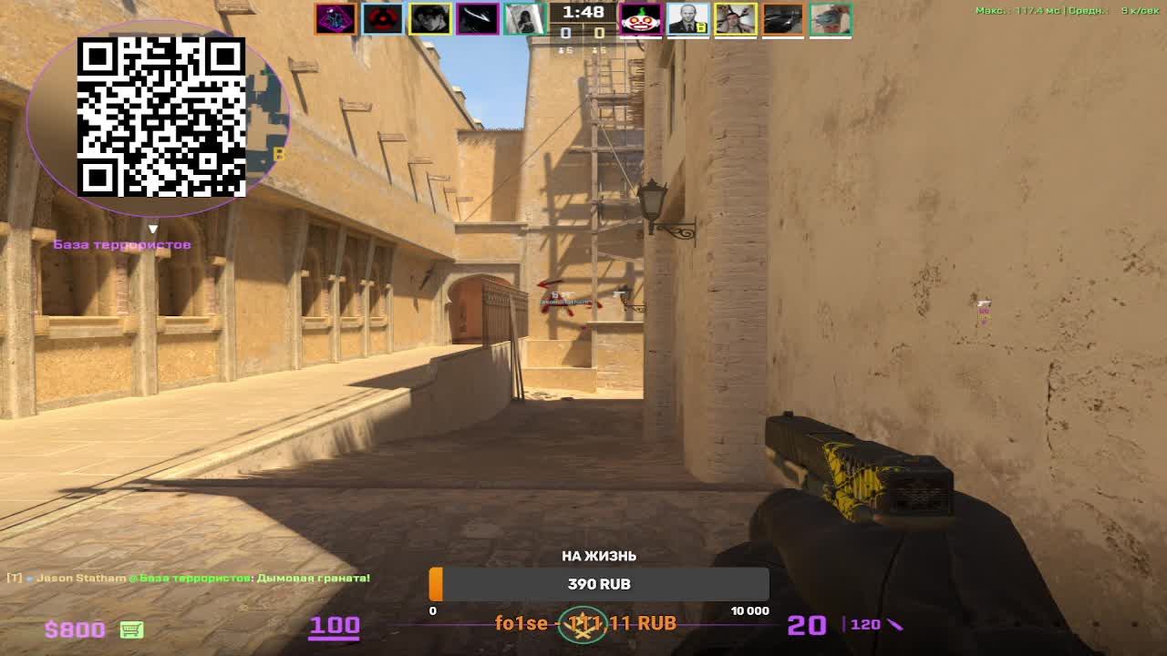 пытаемся в CS 2