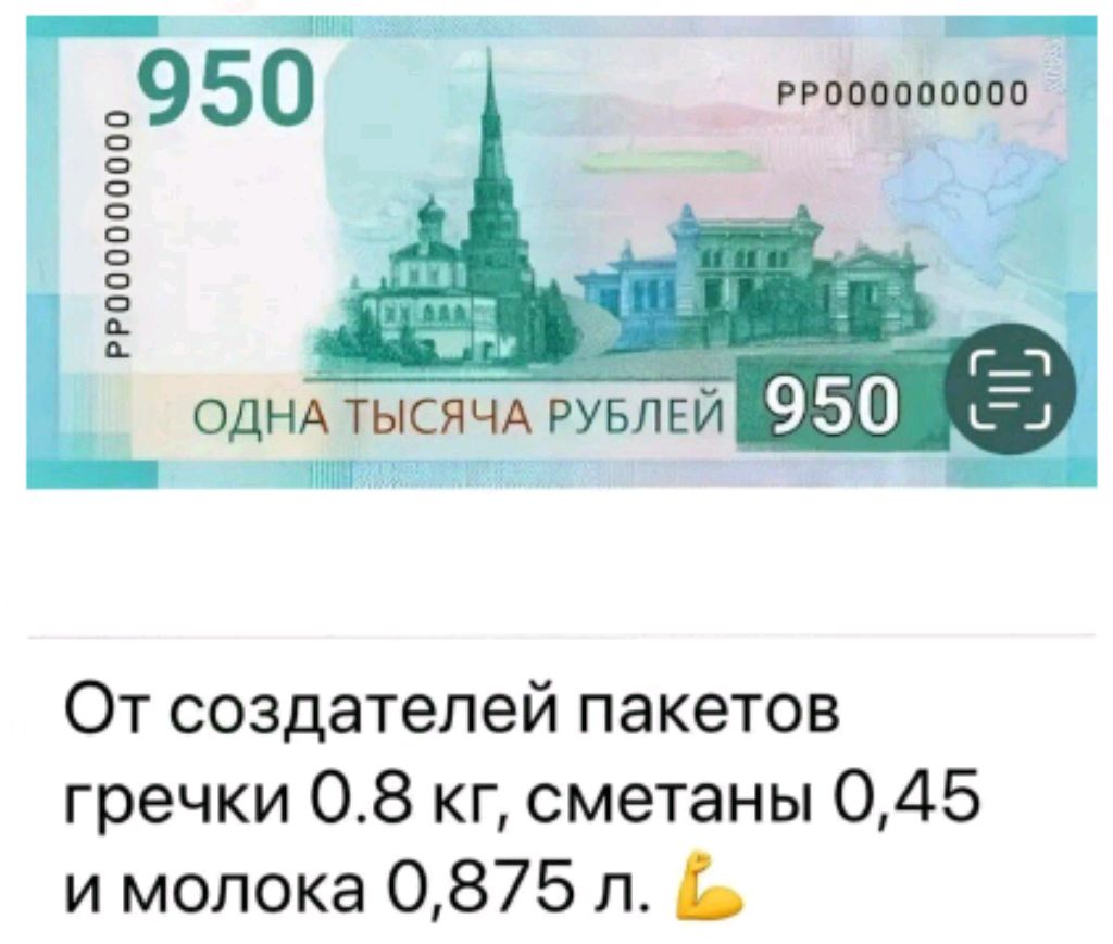 Пятница 💃 Всем привет Донат поддержка спасибо 2200450177102028 Банк УБРиР