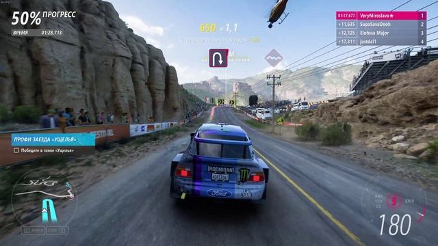 Forza Horizon 5 проходим трассу на Ford Escort RS Cosworth #3