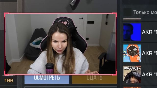 🍿 НАШЛА ГОЛД СКУЛЛ НА РАРКЕ!!! ОХОТА ЗА НАКЛЕЙКАМИ В STANDOFF 2