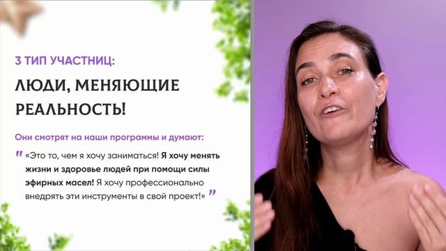 Как выгодно покупать эфирные масла doTERRA