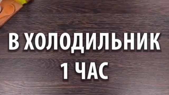 БАНАНОВЫЙ ТОРТ БЕЗ ВЫПЕЧКИ.5 МИНУТ