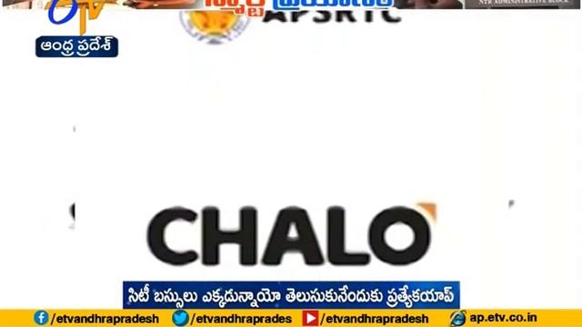 Smart Journey | Govt to Provide Smart Card Facility from Today | in APSRTC Buses