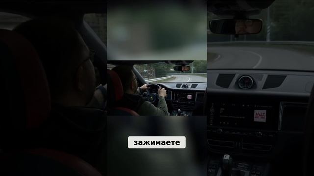 Porsche Macan: СПОРТ-режим — ВАУ эффект!