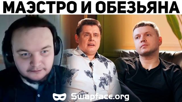 МАЭСТРО ПОНАСЕНКОВУ,ПОСВЯЩАЕТСЯ!