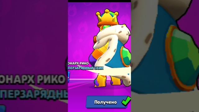 Всем пока в бравл3 #brawlstars