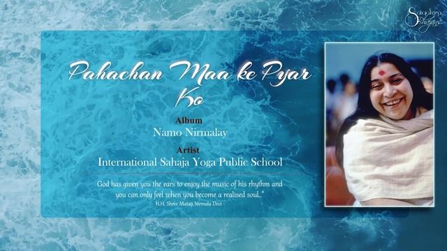 Pahachan Maa Ke Pyar Ko _ Namo Nirmalay _ International Sahaja Yoga Public School