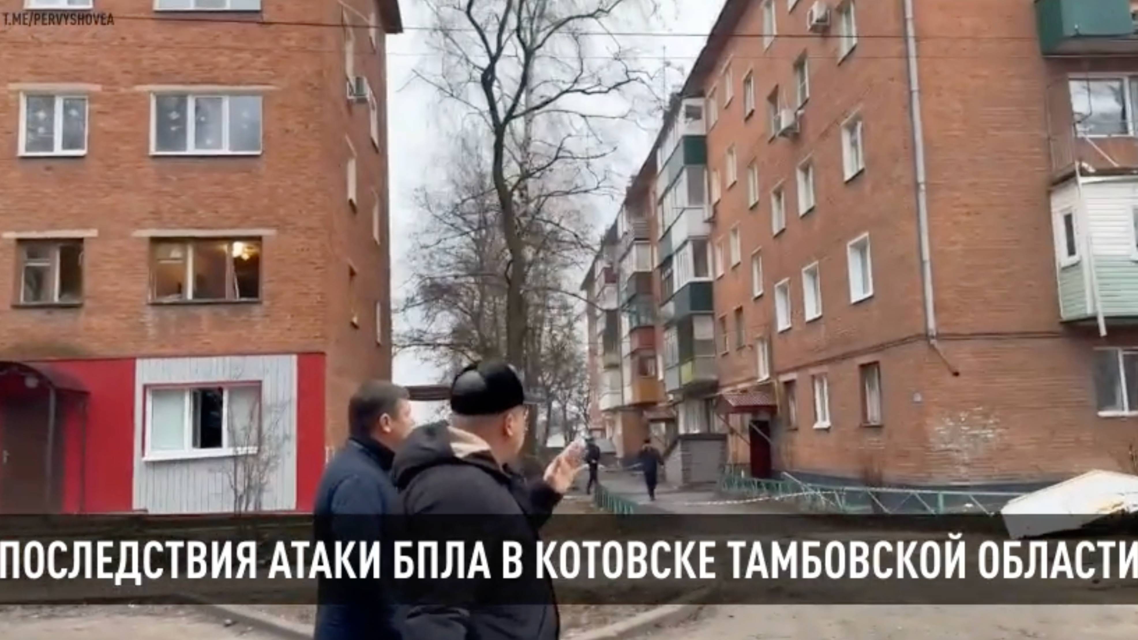 Последствия атаки БПЛА в Котовске Тамбовской области