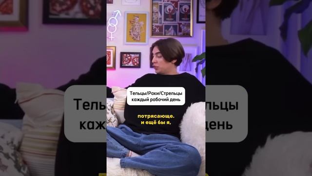 Согласны?)) #астрология #гороскоп #дева #юмор