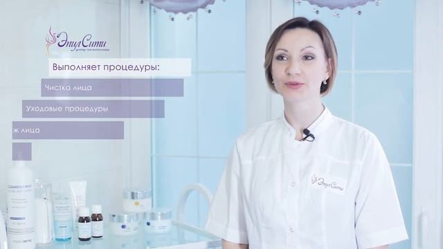 Презентация специалиста Шелковских Ирины