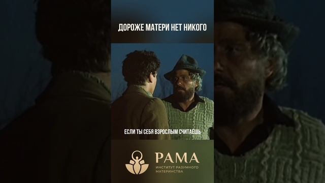 Дороже матери нет никого