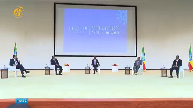 የሚኒስትሮች ኮሚቴ ውይይት በኮቪድ-19 ላይ