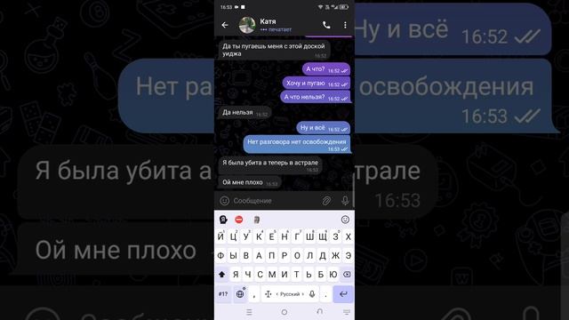 Катя Даша и Родители Миши и Кати в Опасности Родители Даши спешат на помощь 3 серия Переписки