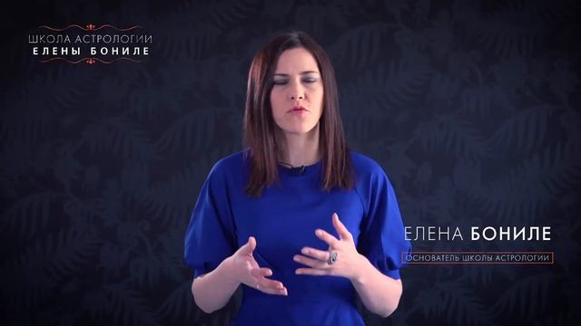 АСТРОЛОГИЯ: С чего начать обучение?