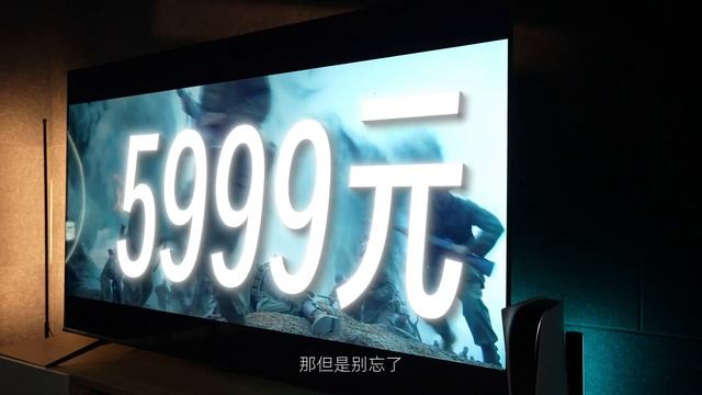 85吋 只卖5999？小米电视 S85 MiniLED不要命了？