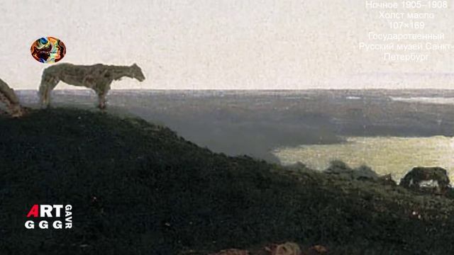 Шедевры русской живописи. Ночное.
