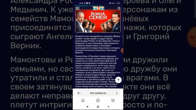 новинка  с премерой показа кин фитьма времена семей