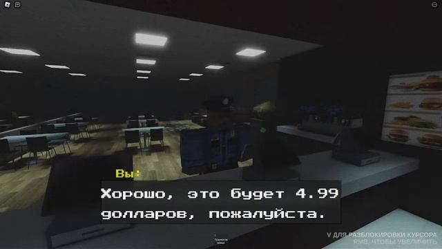 Стрим по Роблокс Хорроры