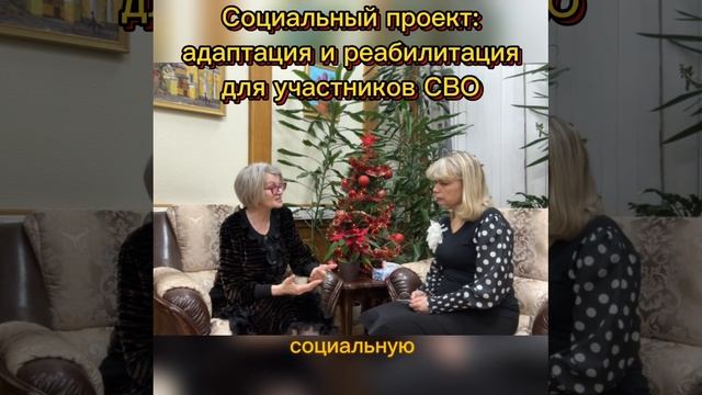 ДПО СВО