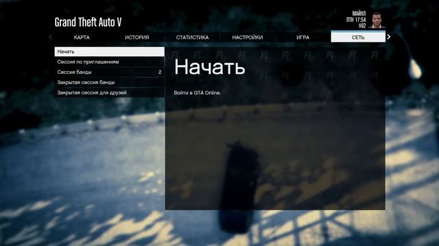 GTA Online архив со стримов Часть 3