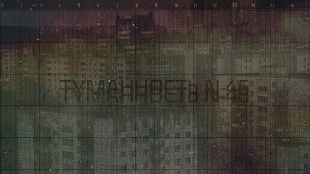 Туманность N-46 - Harakiri (Underground rap beat hip-hop instrumental)