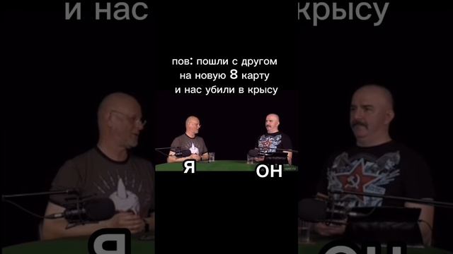 #мем #юмор #жиза #pubgmobile #пабг #мемы #метророяль #metro #memes #шортс #shorts #жизненно #метро