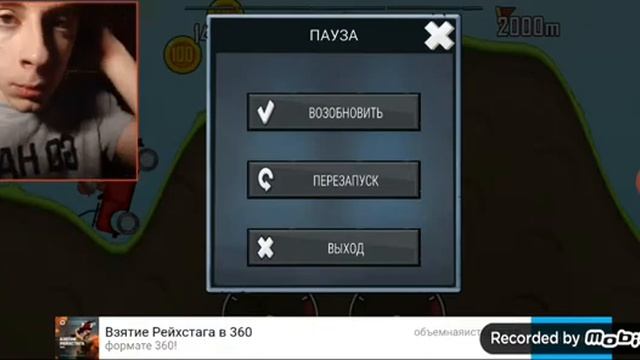 Видео из 2020 не играй в Hill Climb Racing в 3_00 часа ночи иначе будут ужасы