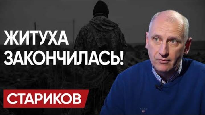 ♨️ ЗАПАХ ФИНАЛ СТАРИКОВ ЧЕРЕЗ ТРИ МЕСЯЦА БУДЕТ…ПОСЛЕДНИЙ РАМШТАЙН и ДВИЖ на ФРОНТЕ!