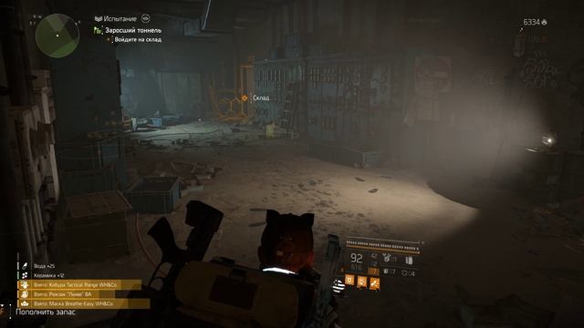 Tom Clancy's The Division 2 - Захват Контрольных точек в "Конститьюшн Холл"