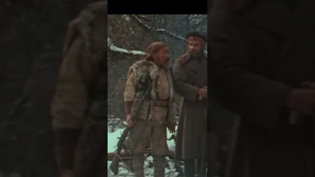 АЙ ДА СТАРИК-ИЗ КФ "ДЕРСУ УЗАЛА "