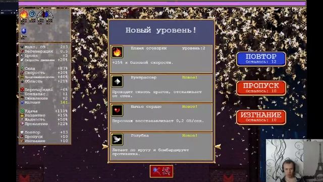 Vampire survivors DLC Заходим общаемся иногда