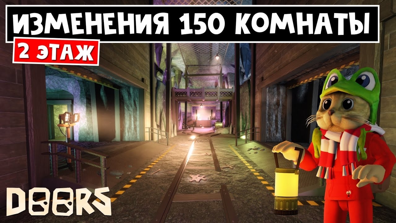 ЧТО ПОМЕНЯЛИ в шахте ГРАМБЛОВ роблокс | The Mines FLOOR 2 roblox | Все изменения на карте в шахте