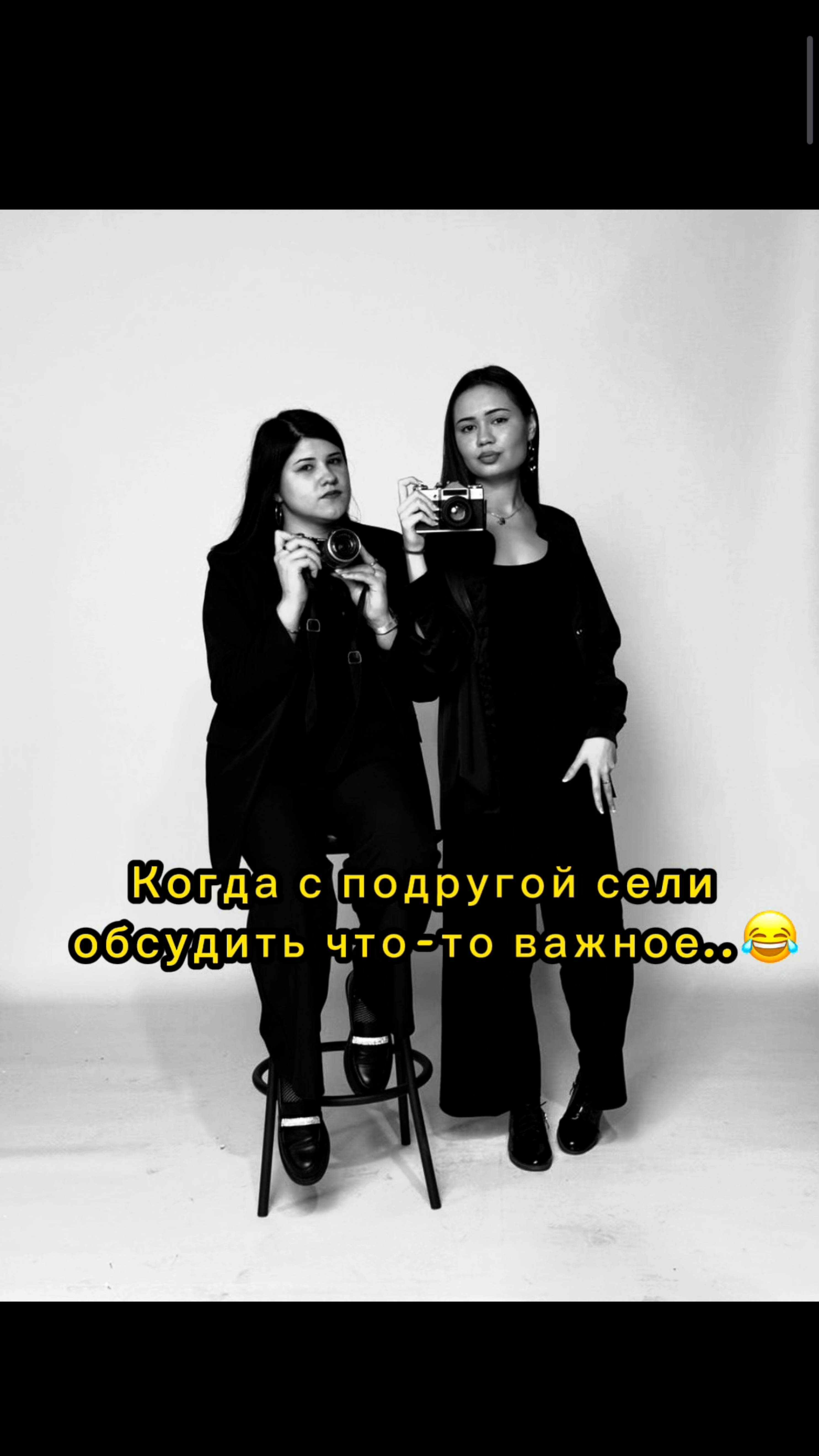 Всё по взрослому,но никак иначе 😂 #взрослаяжизнь  #friends #подружки  #подружкитакиеподружк