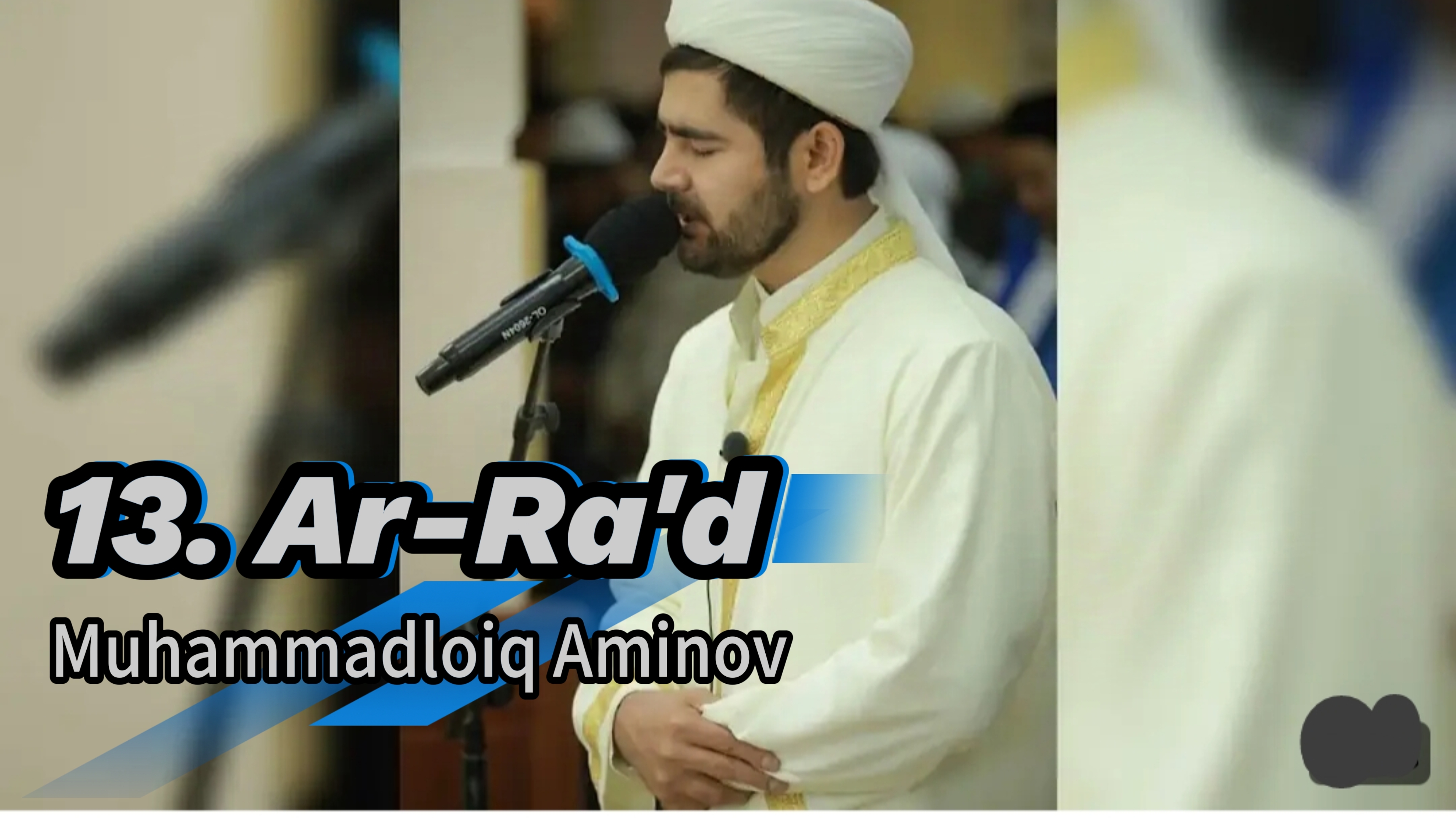 13. Sura Ar-Ra'd Muhammadloiq Aminov