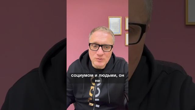 А вас коллективное бессознательное принимает или отвергает?