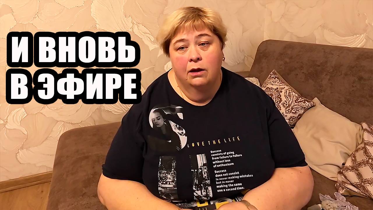 ОЛЬГА УРАЛОЧКА LIVE | Вновь голова моя в эфире | Музыкальный обзор