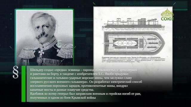 Этот день в истории. 7 января