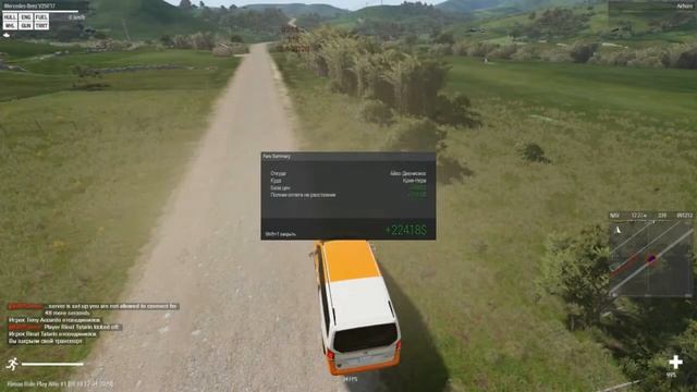 Отчет о работе в Taxi Arma3(7-12)April