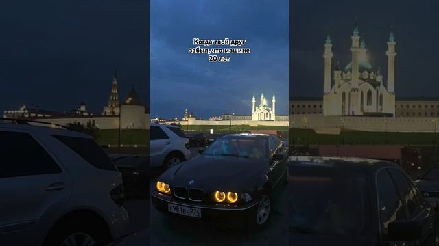 Придумай свое описание к видео в комменты #bmw #bmwe39 #bmw5series #е39 #5series #memes #mpower