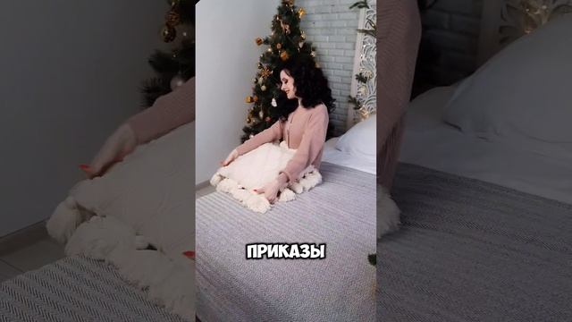 Умная женщина не кричит на мужа #отношения #юмор