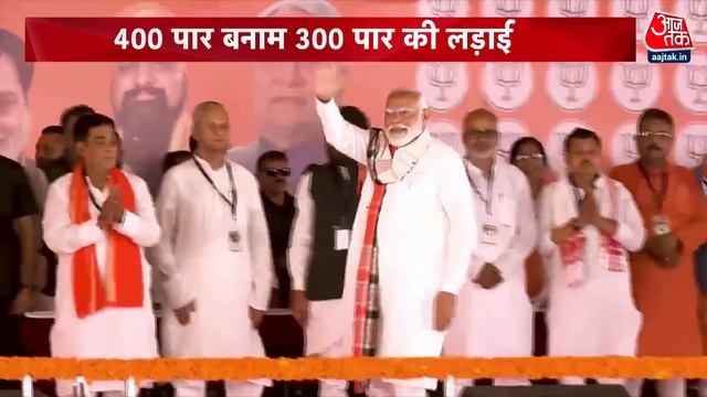 Special Report: Lok Sabha Election 2024 को लेकर PM Modi का कॉन्फिडेंस इतना हाई क्यों? | Rahul Gandh