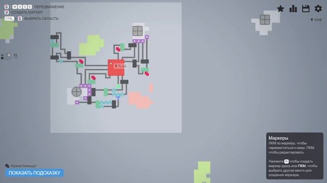 Строим фабрику кругов в shapez