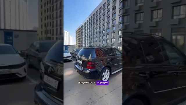 Mercedes M-KLASSE AMG за 590 тысяч рублей, выложили в наш телеграм канал. Ссылка в описании профиля