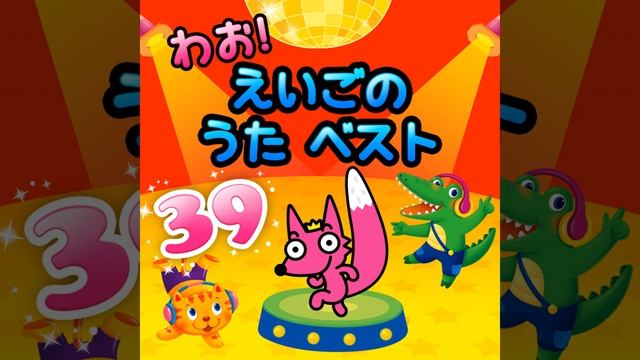 How Are You My Friend?