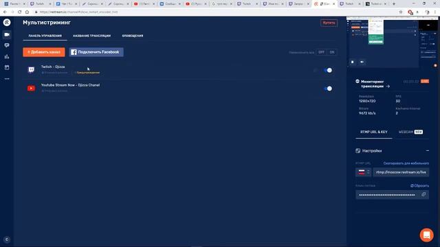 Прокачка до 20ого (фидер)