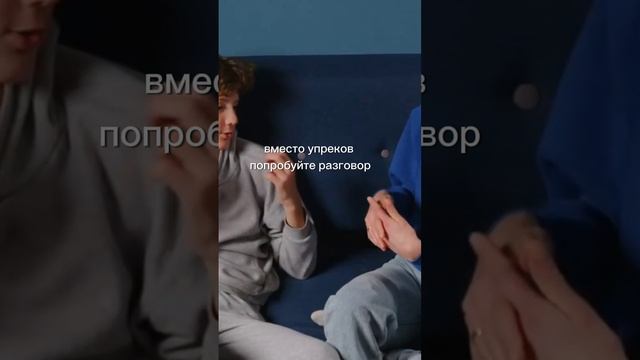 Как помочь подростку?