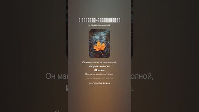 А.ГРЕЧКИН-Приворожила.mp4