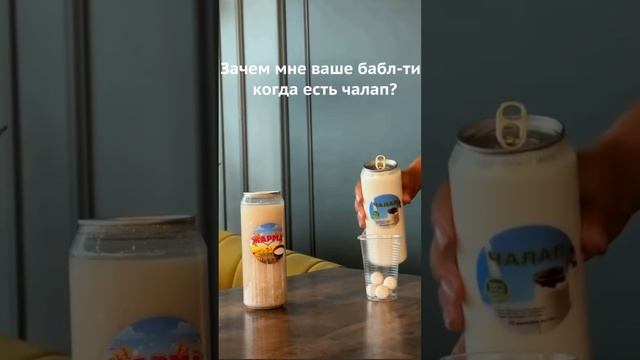 "КУРУТ" Кыргызкий национальный напиток.
