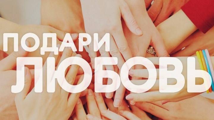 Новогоднее поздравление от «Благословения» | 28.12.24 #детскийприют #благословение #волонтер34