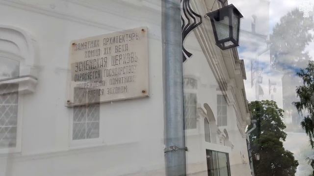 Праздничный звон в день памяти Крещения Руси!